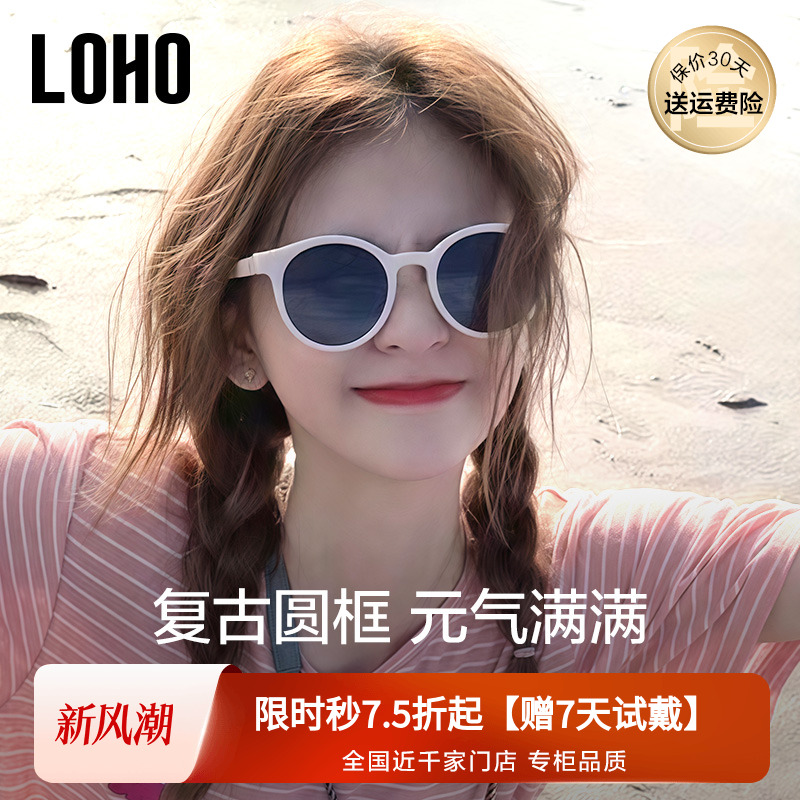 LOHO偏光太阳镜2025女款墨镜新款复古小圆框防晒防紫外线gm墨镜