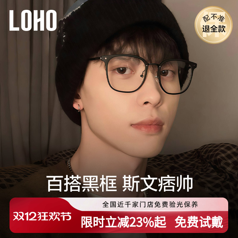 全国连锁丨痞帅黑框镜热销TOP丨