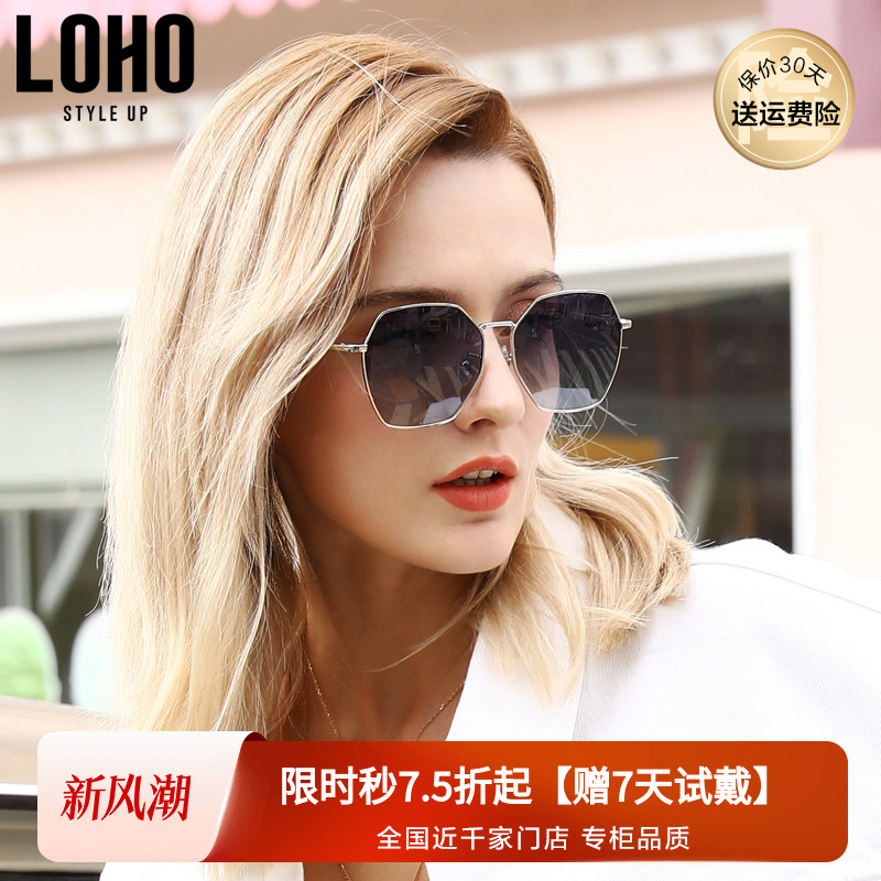 loho近视偏光圆脸太阳镜防晒