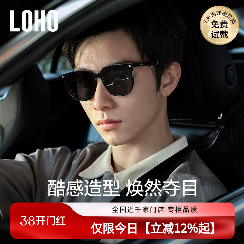 LOHO墨镜男2026新款太阳镜gm偏光墨镜防晒防紫外线男女款眼镜墨镜