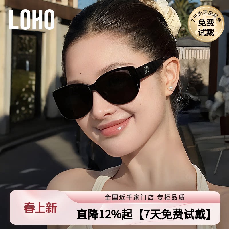 LOHO猫眼墨镜女款大框宽边适合方圆脸显脸小吸睛防晒复古太阳镜女