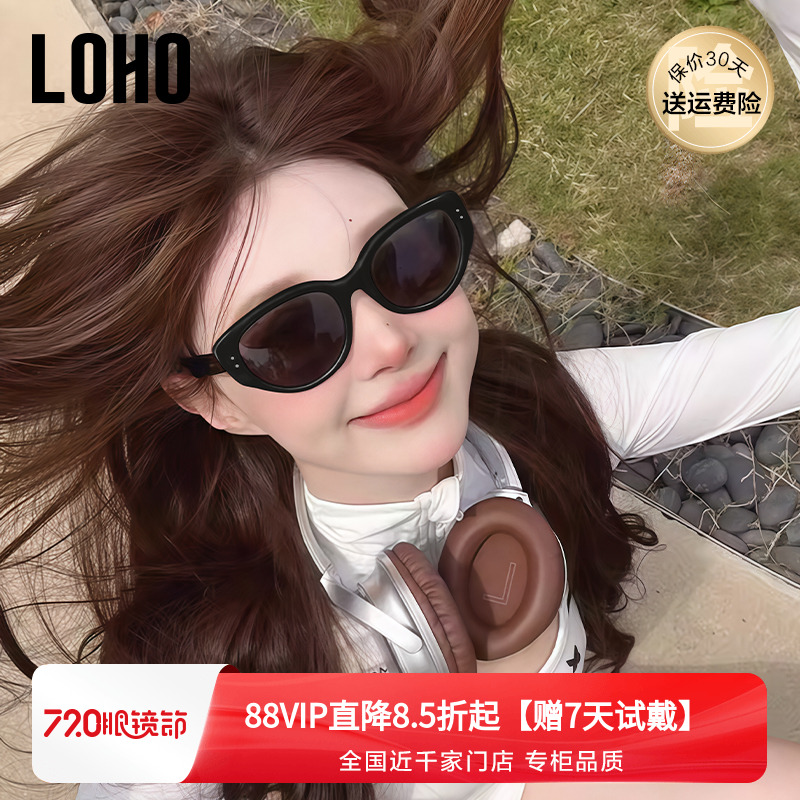 LOHO墨镜猫眼方圆脸显脸小女士偏光太阳眼镜防紫外线可配近视墨镜