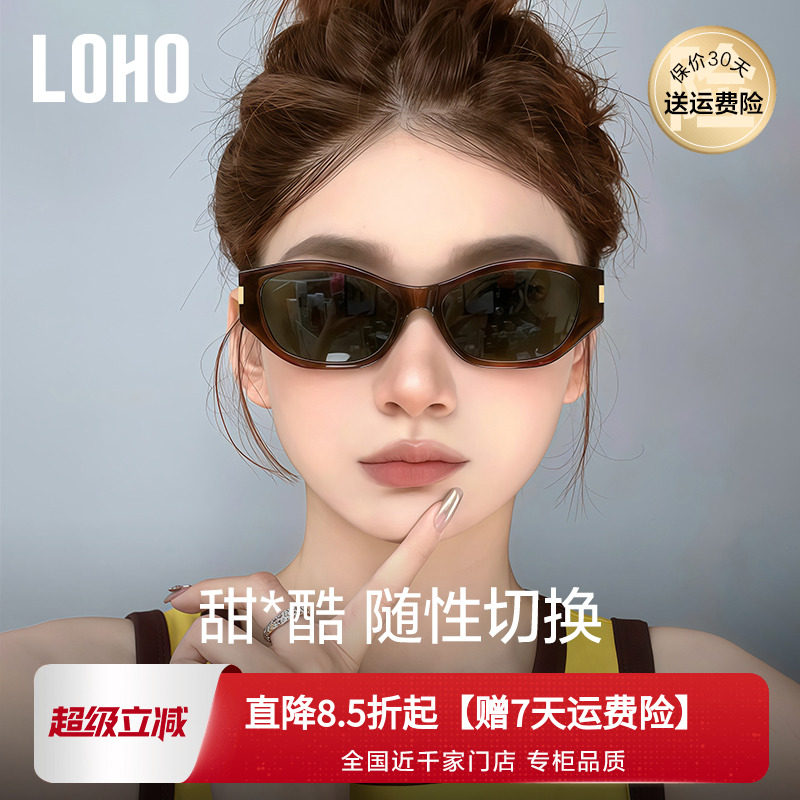 复古猫眼可可镜墨镜王一博同款
