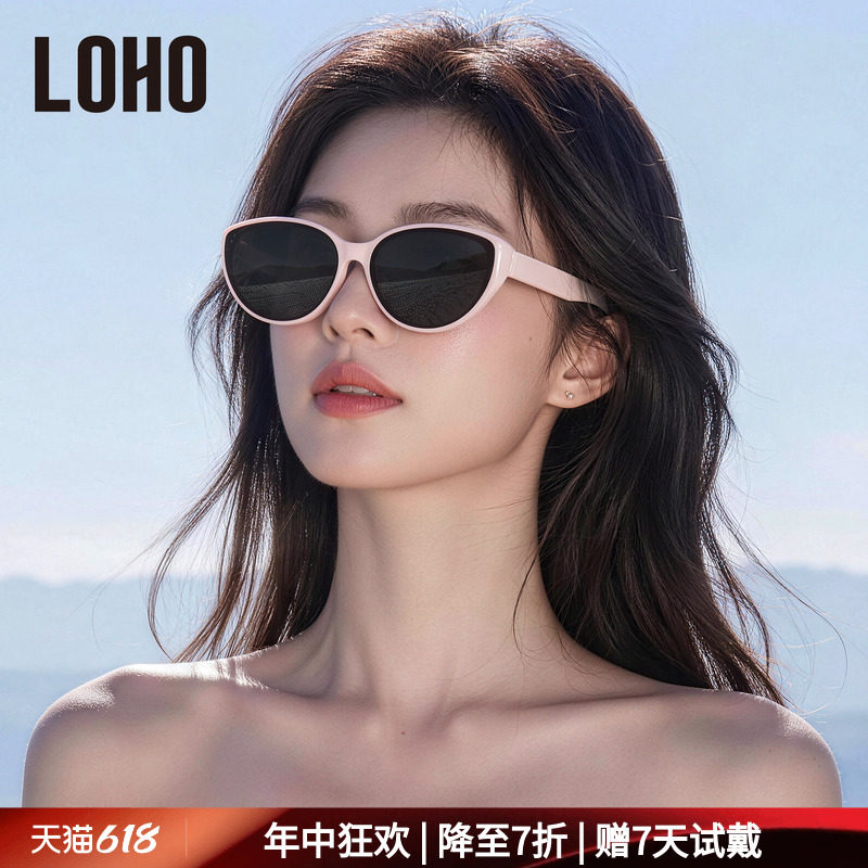 LOHO猫眼墨镜粉白小框方圆显脸小太阳眼镜防晒高级感旅游墨镜女款