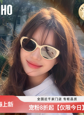 LOHO粉白色猫眼墨镜女款防晒显白方圆显脸小太阳眼镜近视旅游墨镜