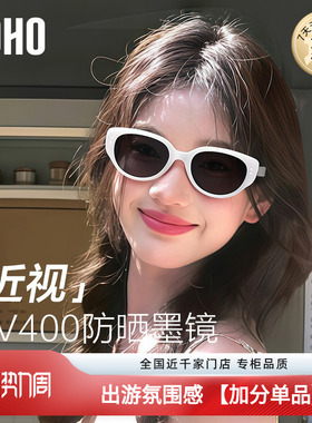 方圆脸天菜墨镜白框太阳镜