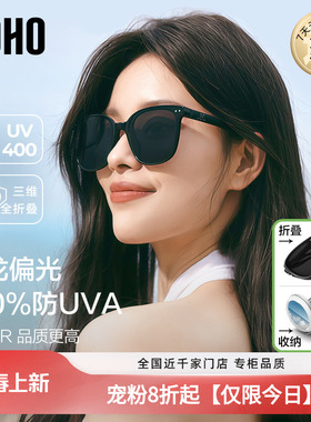 LOHO偏光折叠眼镜墨镜女款2026新款太阳镜高级感墨镜男士防紫外线