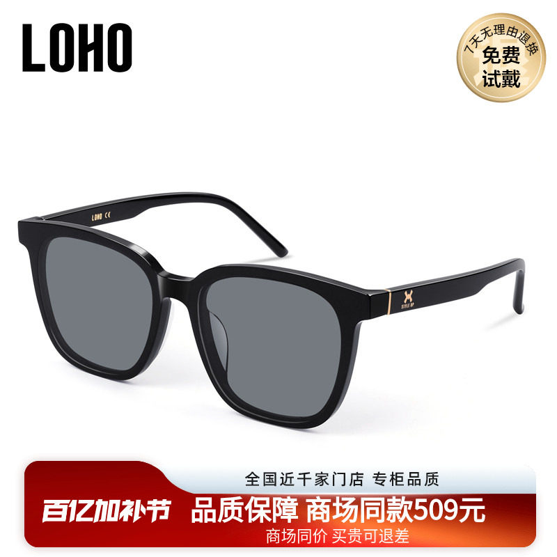 LOHO商场同款墨镜女韩版潮方形板材太阳镜大框男新品LH03602