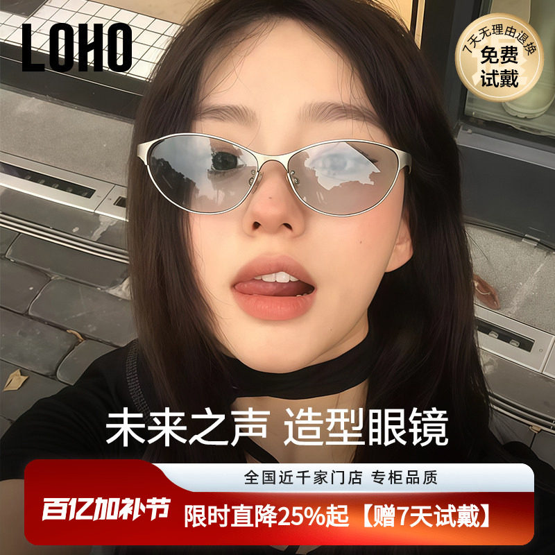 【千禧辣妹风】LOHO科技感复古墨镜女26款y2k护目防晒猫眼太阳镜