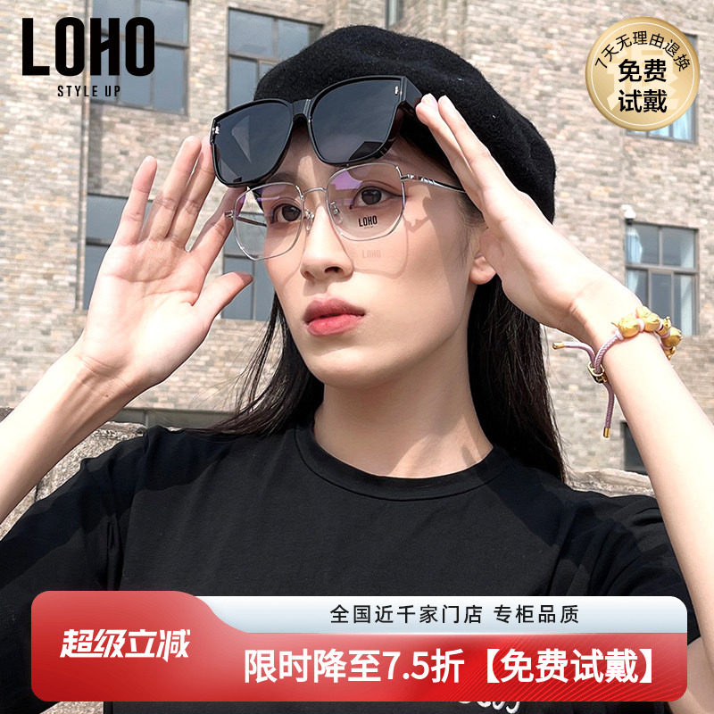 LOHO墨镜可套近视镜偏光男士开车太阳镜防紫外线墨镜女士近视套镜