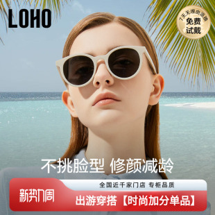 LOHO小圆框2026新款白框墨镜女偏光高级感太阳眼镜时尚潮流显小脸