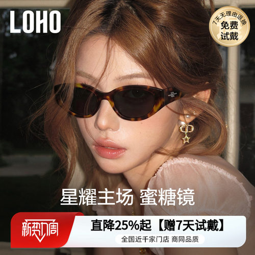 宽腿猫眼墨镜巨显脸小男女通用