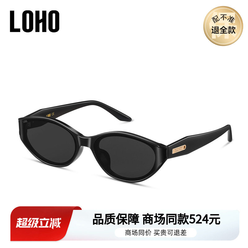 LOHO商场同款开车驾驶墨镜太阳镜猫眼防紫外线眼镜LH13632
