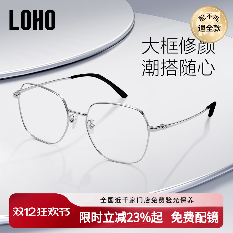 度数近视大框抗疲劳防蓝光眼镜