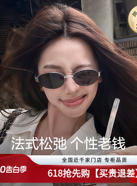 复古老钱风墨镜时尚男女同款太阳