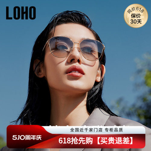 LOHO偏光墨镜防晒复古女高级感