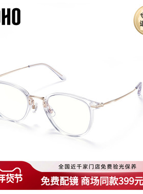 LOHO商场同款金属眼镜女圆形镜架轻便通勤修颜可配近视LH25041