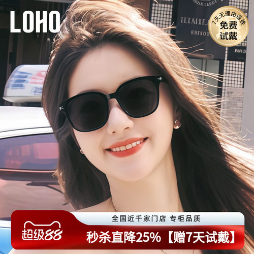 LOHO防晒防紫外线经典款男女
