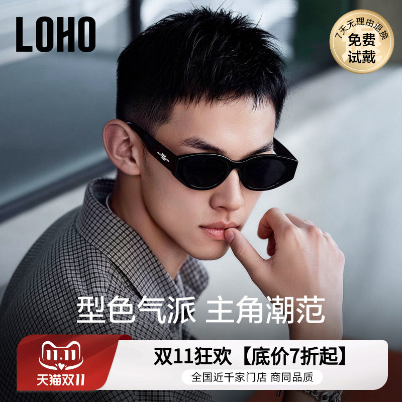 【型色系列】LOHO偏光墨镜男款2026新开车旅游防晒太阳镜情侣同款