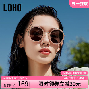LOHO太阳镜2023新款女防紫外线晒个性时尚多边形复古墨镜网红墨镜