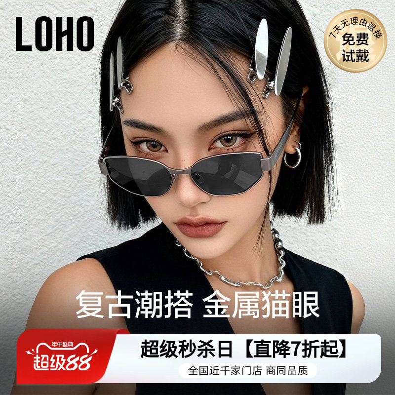猫眼千金风男女同款防晒墨镜