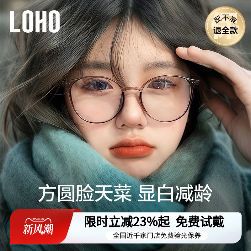 全国连锁免费验光,联保