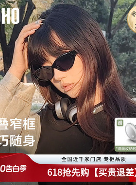 LOHO折叠猫眼墨镜2026窄框太阳镜防紫外线偏光开车专用gm眼镜女款