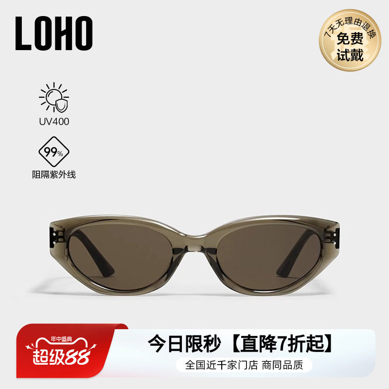 【情侣同款】LOHO猫眼茶色墨镜女26新款防紫外线窄框偏光太阳镜gm