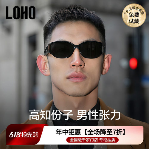 运动风大框高级感墨镜王鹤棣同款