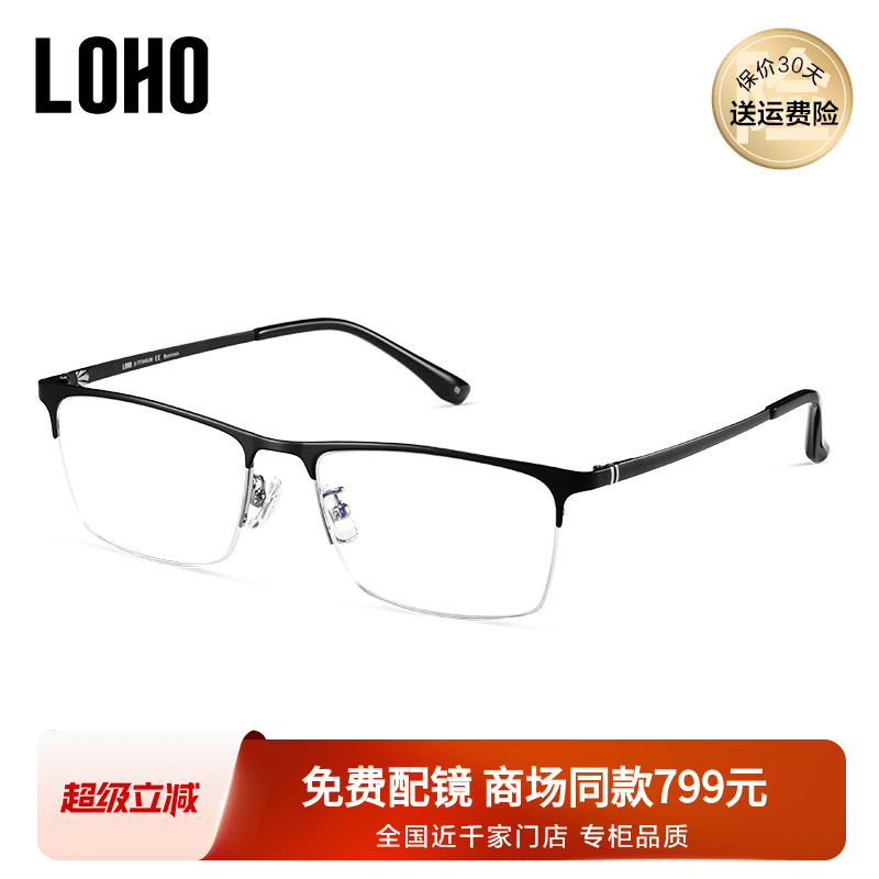 近视女度数可配框黑框素颜神器