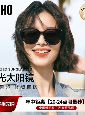 LOHO偏光墨镜太阳镜女款2026新款高级感防晒紫外线gm男款近视眼镜
