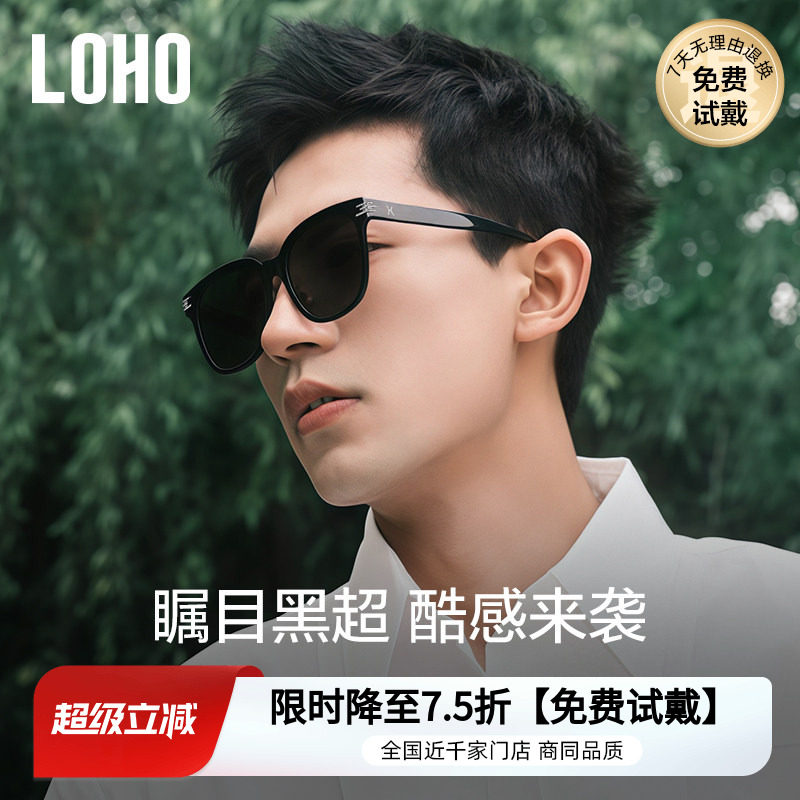 LOHO2026新款防高级感黑框墨镜男女款晒防紫外线偏光近视太阳眼镜