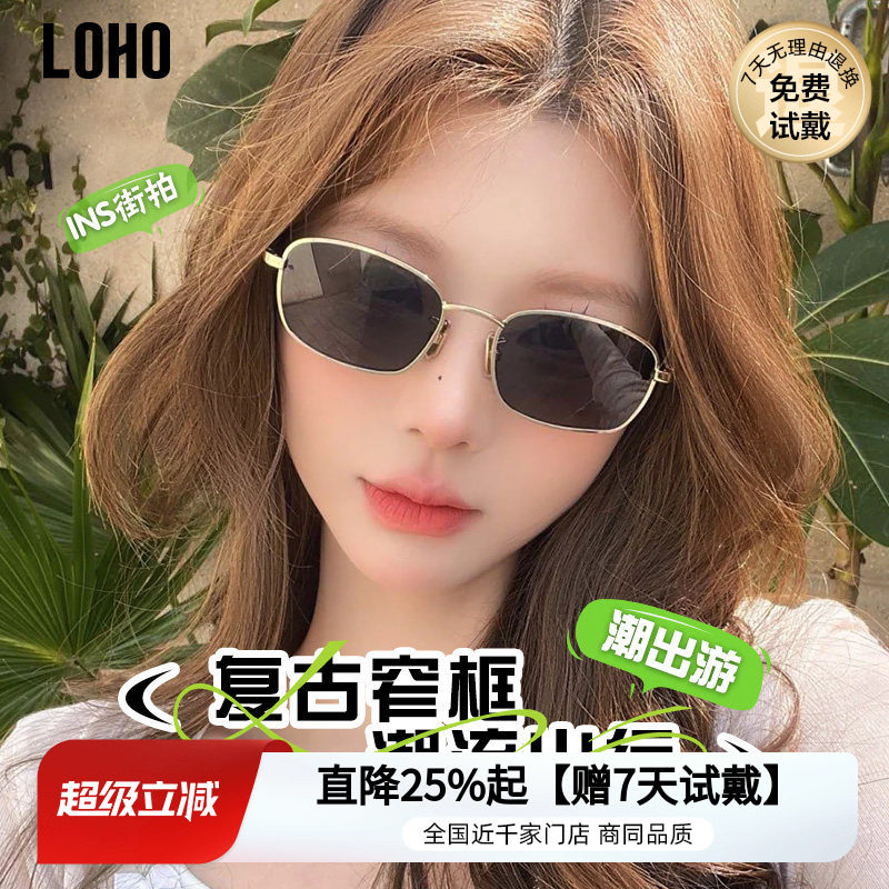 LOHO飞行员太阳镜偏光墨镜司机驾驶防紫外线开车专用复古男女同款