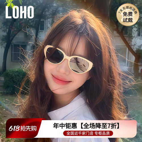 新款潮感猫眼窄框太阳镜
