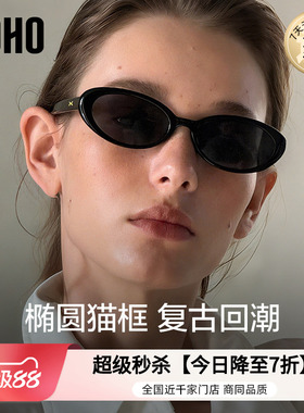 UV400防紫外线墨镜低调圆框