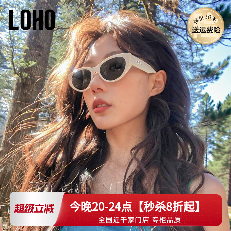 LOHO墨镜女款2025新款白框猫眼墨镜防晒适合方圆脸近视防晒太眼镜