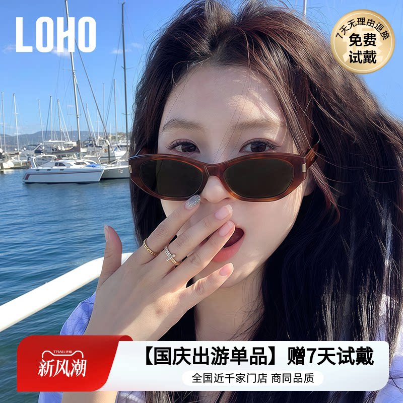 定制专属你的时尚近视墨镜