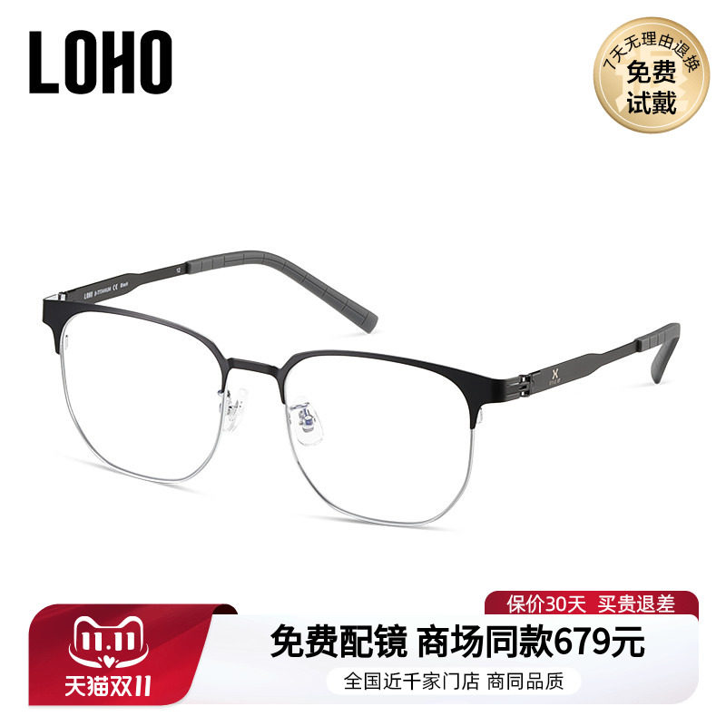 半框眼镜框黑框素颜神器