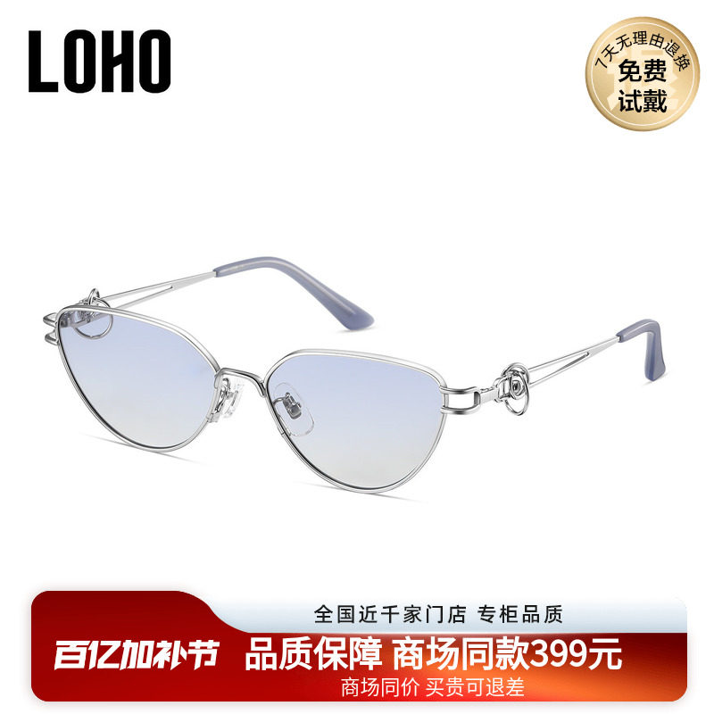 LOHO商场同款百搭猫眼太阳镜墨镜偏光防紫外线男女通用LH13633