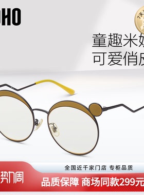 LOHO防晒太阳镜女可爱拍照神器