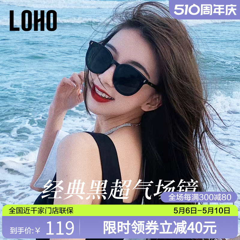 LOHO墨镜女高级感偏光大框时尚