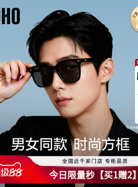 方框墨镜男女通用偏光防紫外线