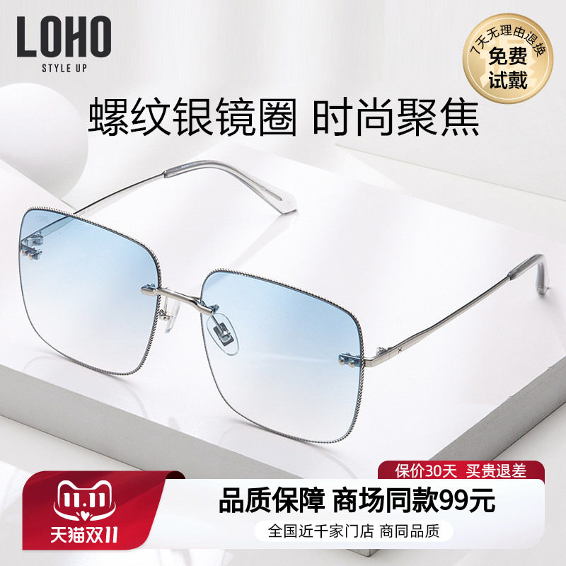 方框太阳镜LOHO显瘦高级感女