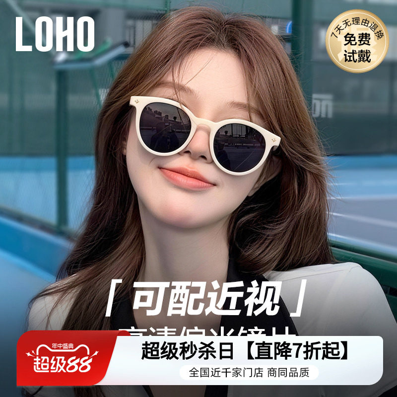 LOHO2026新品猫眼墨镜女款太阳镜大框太阳镜圆框可配近视LH09727