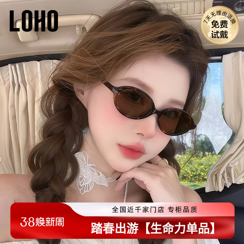 LOHO窄框复古椭圆太阳镜女新款小框书呆子配近视度假素颜墨镜小脸