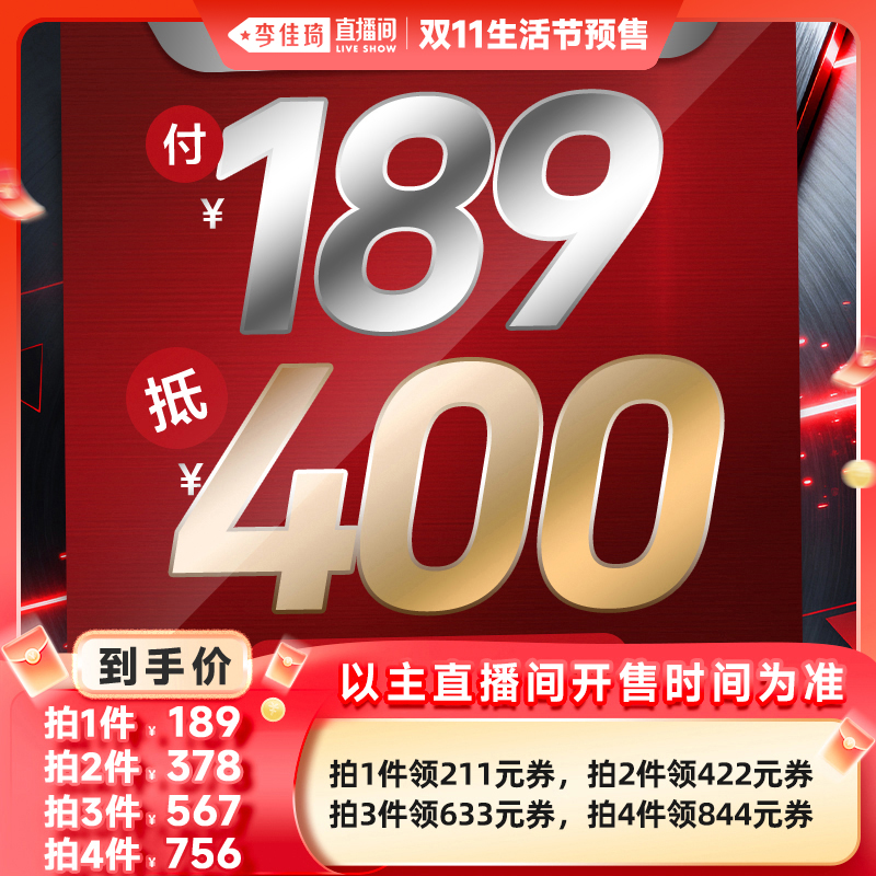 门店代金券LOHO眼镜超值8折