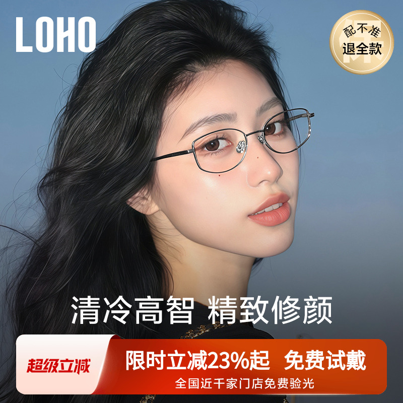 全国千家门店免费验光联保