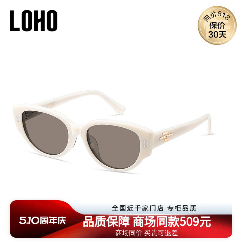 LOHO商场同款眼镜墨镜女款猫眼偏光配近视窄框太阳镜男LH49615