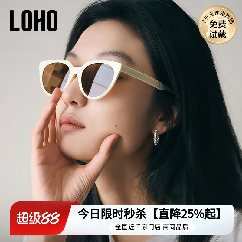 LOHO防紫外线猫眼百搭男女
