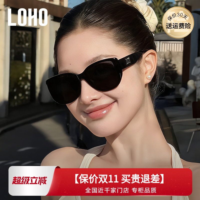 【巨显脸小神器】LOHO墨镜女款25新款防紫外线大框宽边猫眼太阳镜